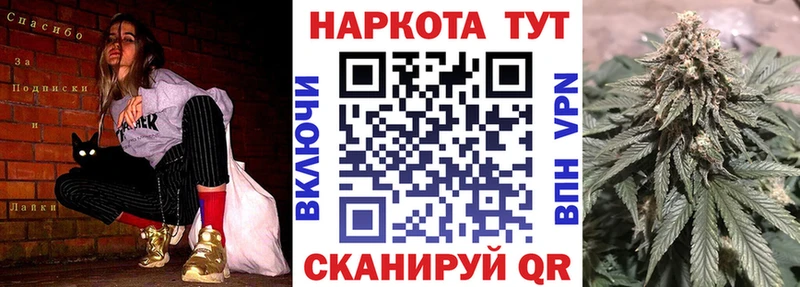 Купить наркотик аптеки Рыльск МАРИХУАНА APVP ГАШИШ Cocaine