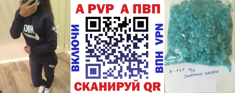 А ПВП мука  Рыльск 