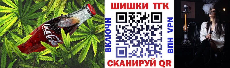 купить наркоту  Рыльск  omg ТОР  Еда ТГК конопля 