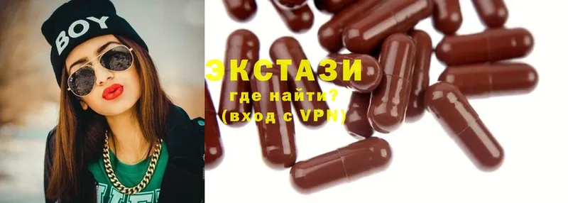 магазин продажи наркотиков  Рыльск  Ecstasy VHQ 