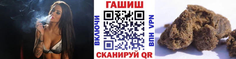 ГАШИШ VHQ  купить   KRAKEN ONION  Рыльск 