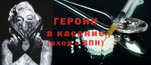 ALPHA-PVP Новодвинск