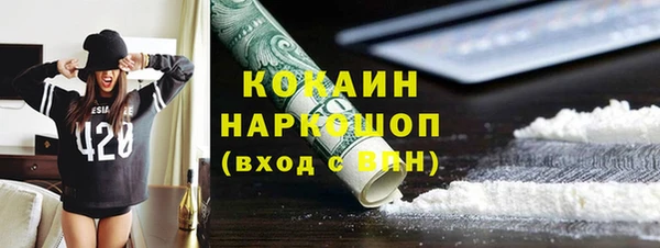 ГАЛЛЮЦИНОГЕННЫЕ ГРИБЫ Новокубанск