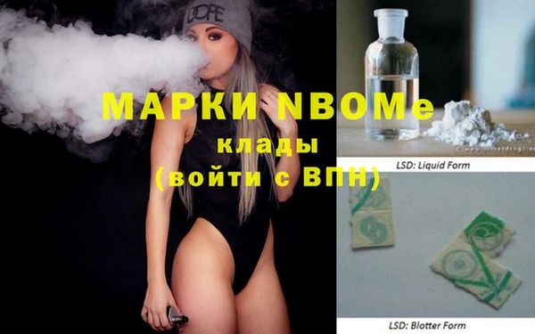 гашишное масло Новозыбков