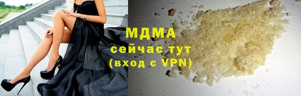 mix Губаха