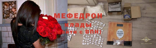 ALPHA-PVP Новодвинск
