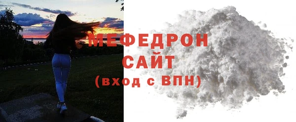 мефедрон Грязовец
