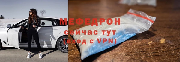 ALPHA-PVP Новодвинск