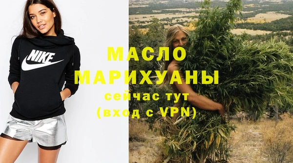 ГАЛЛЮЦИНОГЕННЫЕ ГРИБЫ Новокубанск