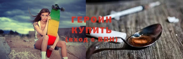 гашишное масло Новозыбков