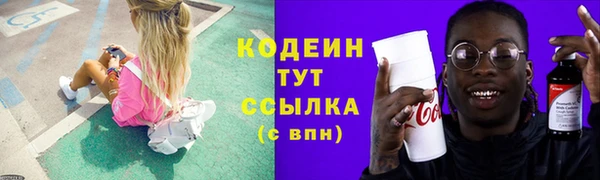 гашишное масло Новозыбков