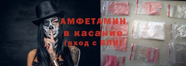 герыч Грязи
