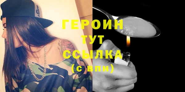 гашишное масло Новозыбков