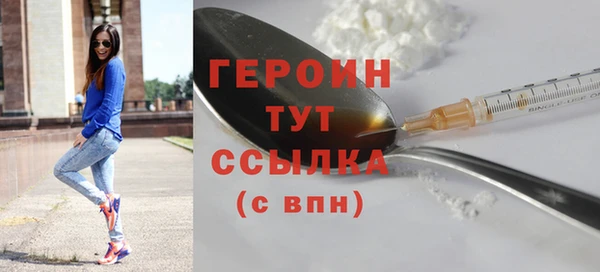 ешки Горняк