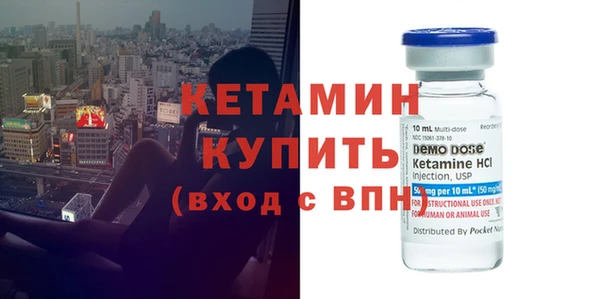 ГАЛЛЮЦИНОГЕННЫЕ ГРИБЫ Новокубанск