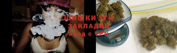 ГАЛЛЮЦИНОГЕННЫЕ ГРИБЫ Новокубанск