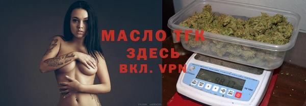 гашишное масло Новозыбков