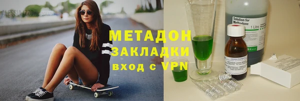 гашишное масло Новозыбков