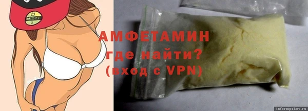 ALPHA-PVP Новодвинск