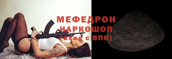 ALPHA-PVP Новодвинск