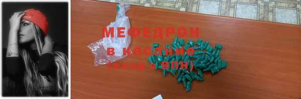 гашишное масло Новозыбков