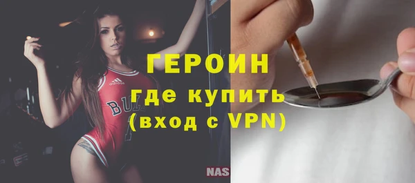гашишное масло Новозыбков
