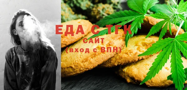 метамфетамин Нефтегорск