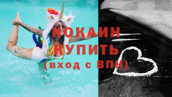 ГАЛЛЮЦИНОГЕННЫЕ ГРИБЫ Новокубанск