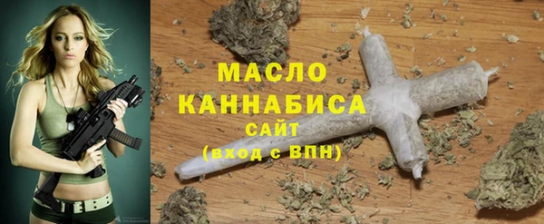 ALPHA-PVP Новодвинск