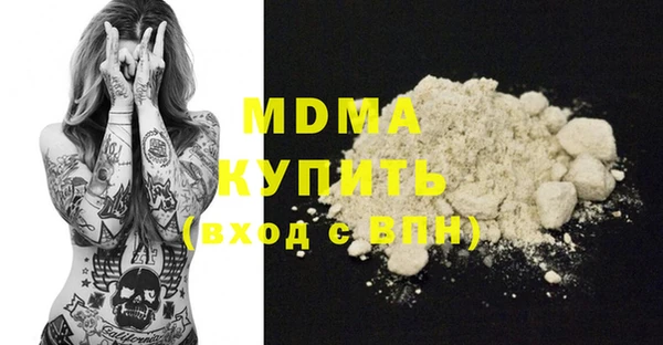 ГАЛЛЮЦИНОГЕННЫЕ ГРИБЫ Новокубанск