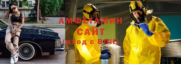 ГАЛЛЮЦИНОГЕННЫЕ ГРИБЫ Новокубанск