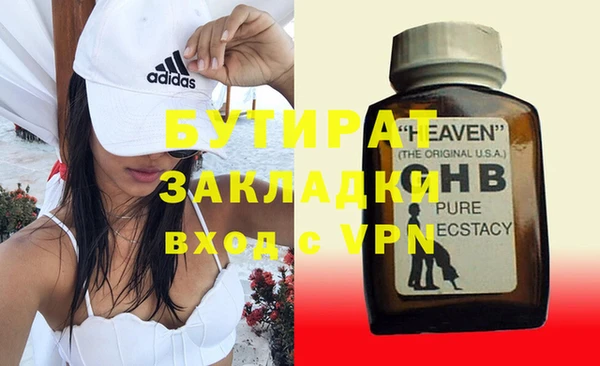 ALPHA-PVP Новодвинск