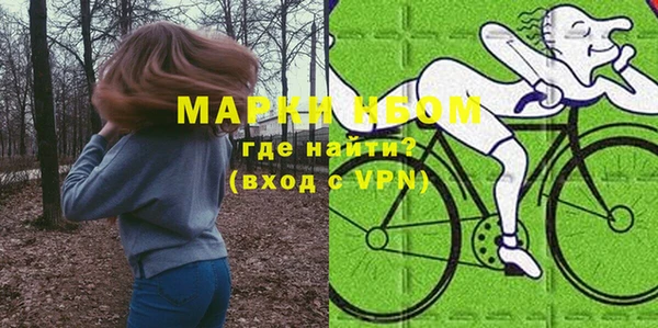 гашишное масло Новозыбков