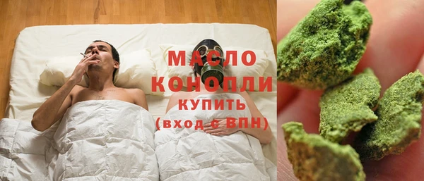 гашишное масло Новозыбков