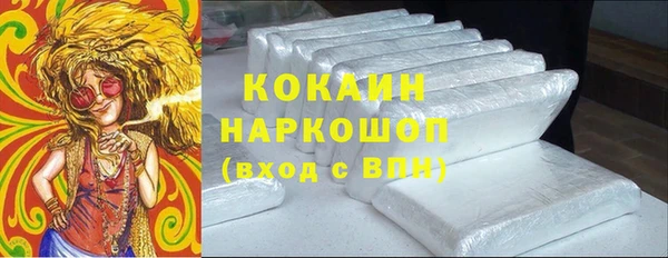 ALPHA-PVP Новодвинск