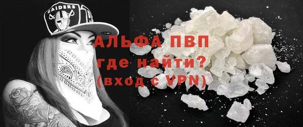 гашишное масло Новозыбков