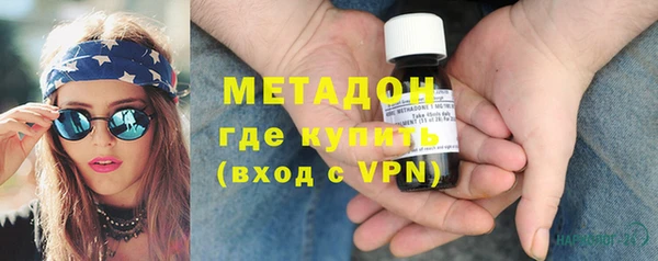 ГАЛЛЮЦИНОГЕННЫЕ ГРИБЫ Новокубанск