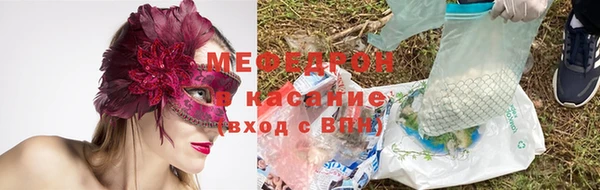 гашишное масло Новозыбков
