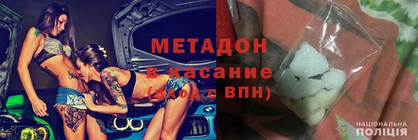 ALPHA-PVP Новодвинск