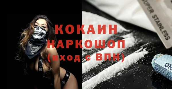 ALPHA-PVP Новодвинск