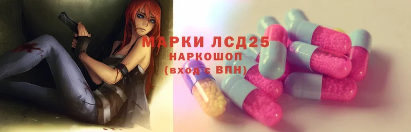 Лсд 25 экстази ecstasy  купить   Рыльск 