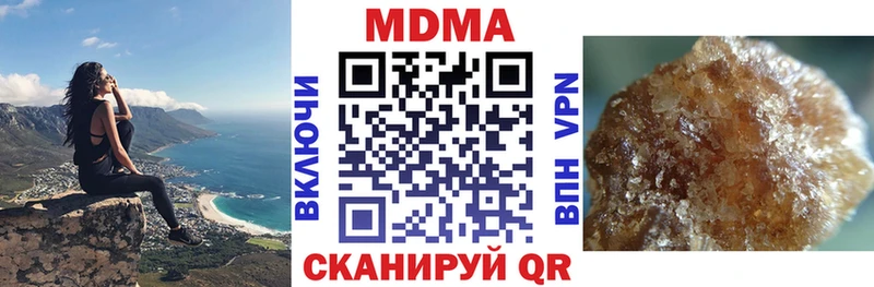 MDMA Molly  kraken сайт  Рыльск 