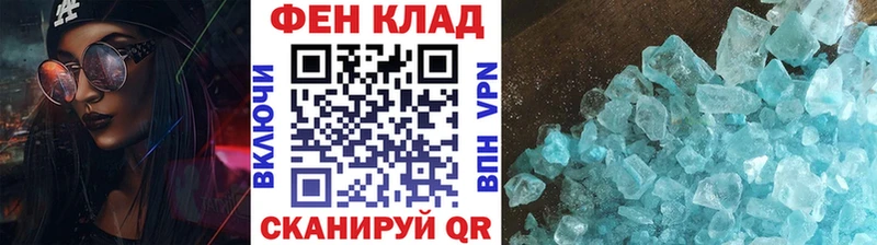 Метамфетамин мет  сколько стоит  Рыльск 