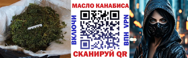 Дистиллят ТГК гашишное масло  darknet какой сайт  Рыльск 