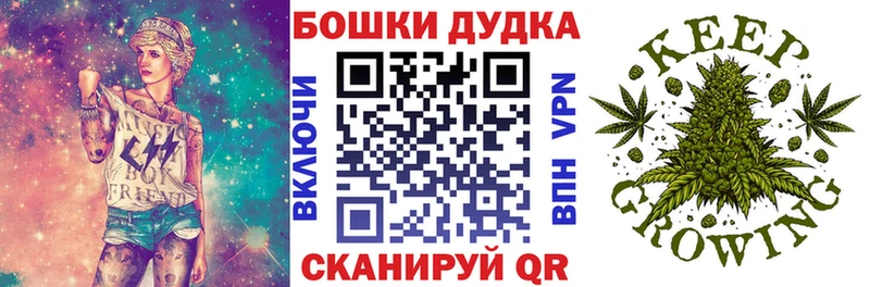 Бошки Шишки ГИДРОПОН  продажа наркотиков  Рыльск 